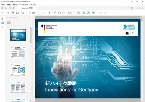 DMM mobileの動作確認端末一覧