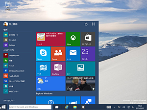 Windows 10の［スタート］メニューです。Windows 8.1のスタート画面のタイルが表示されます。