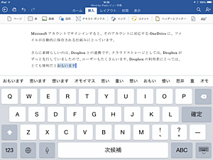 Windows 7。Windows XPとそれほど操作性に違いはありません。