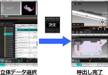 画像：AMNC 3i 曲げデータ自動作成機能のご紹介