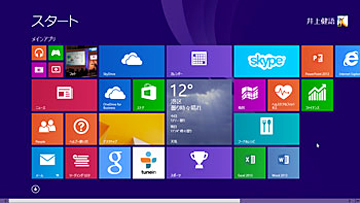 Windows 8.1。タッチに対応した「モダンUI」という新しい操作画面を搭載しています。Windows XPと同じデスクトップも利用できます。