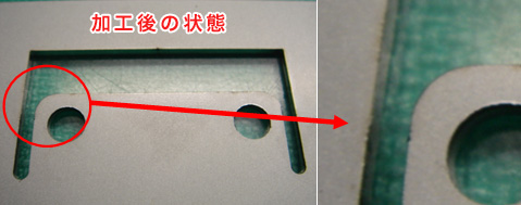 画像：複合加工に於ける最適穴加工の立会い事例